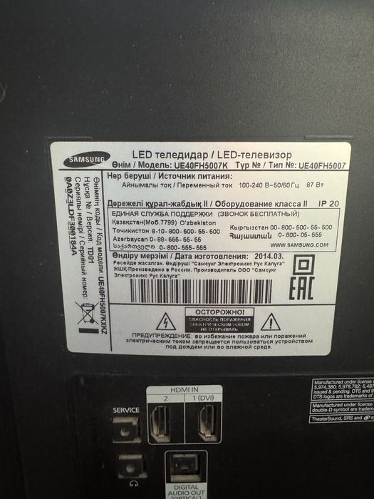 Продам телевизор самсунг диагональ 40 дюймов