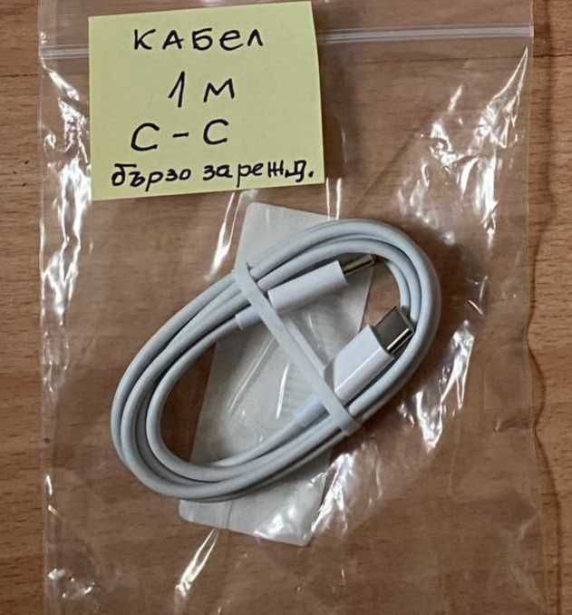 Бързо зарядно 40W USB С към L, или С  кабели по 1м.