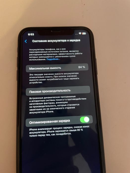 Телефон Iphone 11