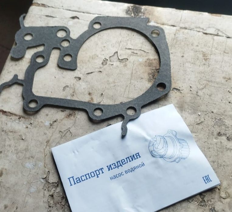 Водяной насос (помпа).