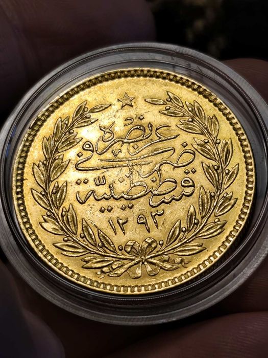 500 златни куруша Абдул Хамид оргинални
