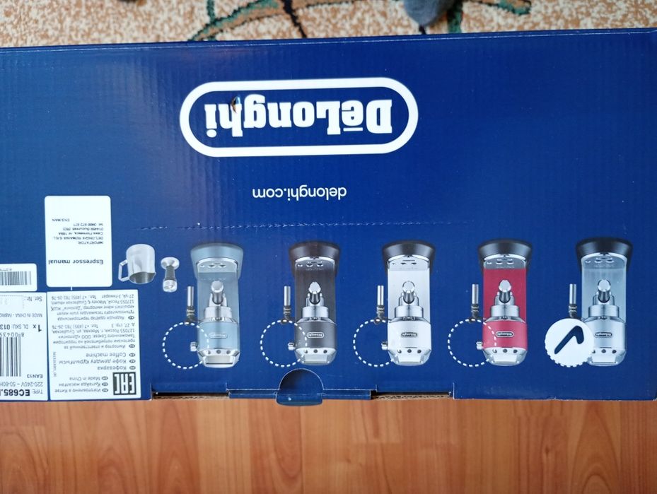 Espressor manual DELONGHI Dedica Style EC685.M, 1300W, 15 bar