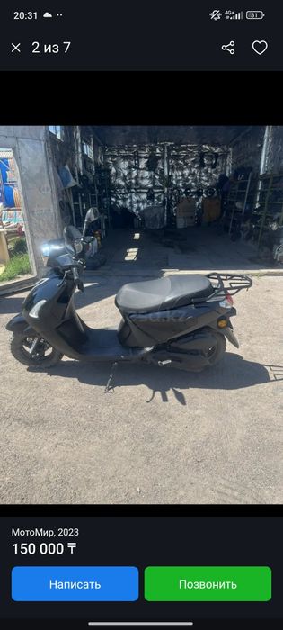 Обмен не пресудствует