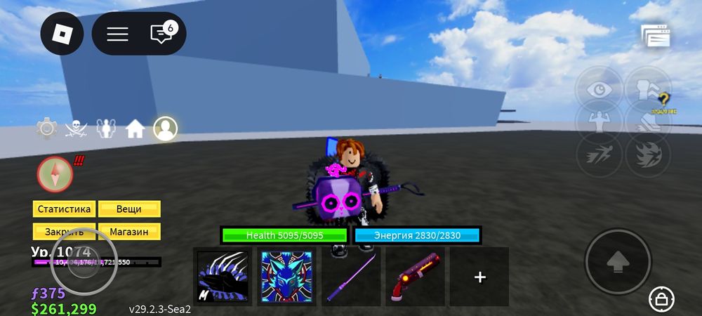 Саунд blocks fruits