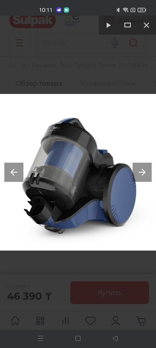 Продам пылесос новый