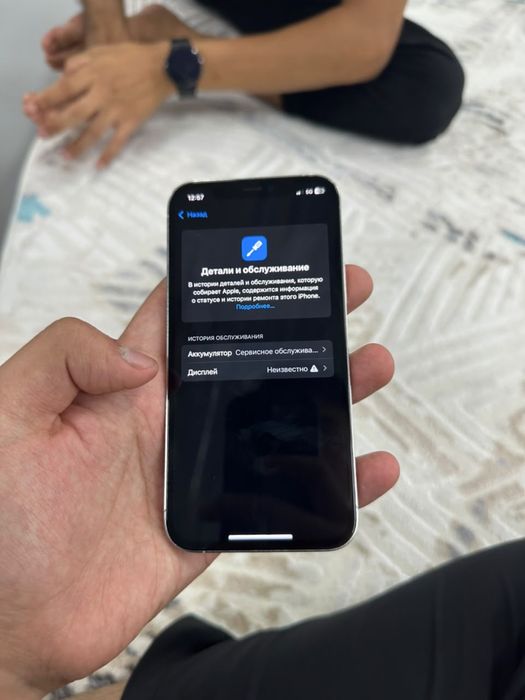 Iphone 12pro хорошом