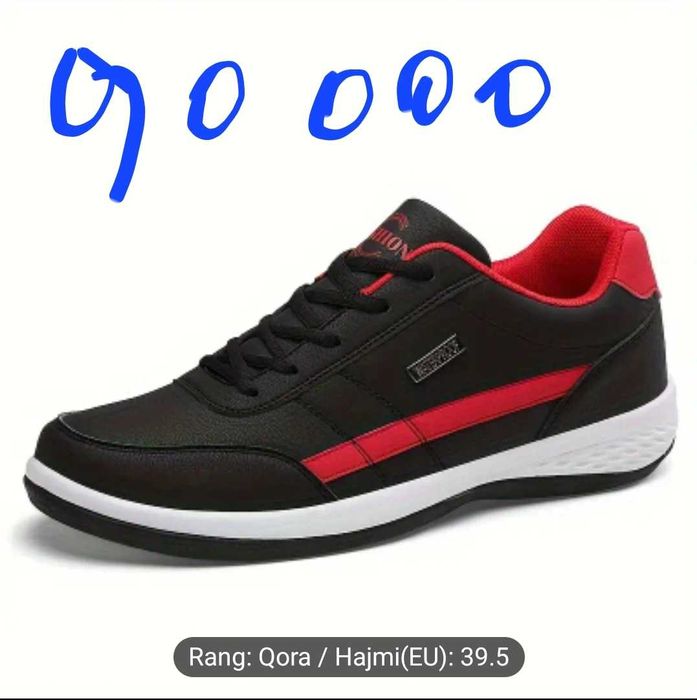 Хаки красовки.зимние летние