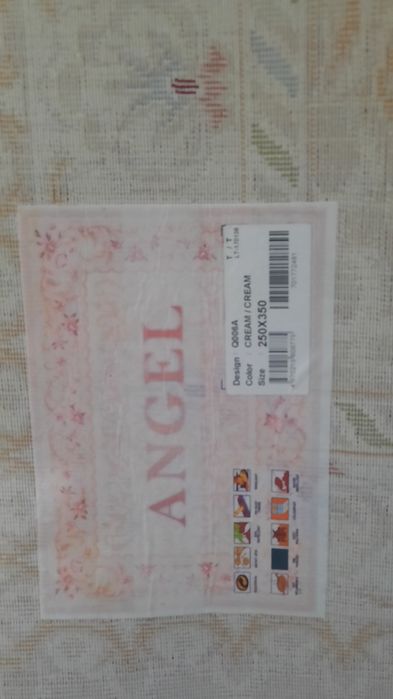 Ковер натуральный