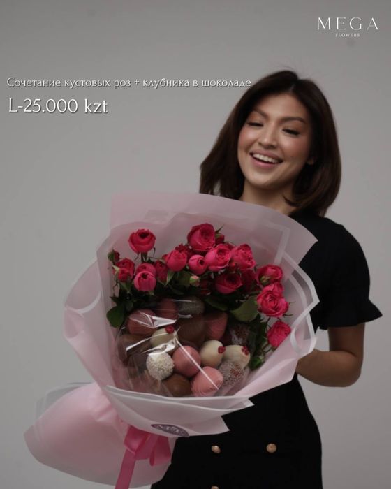 Клубника в шоколаде отборные клубника