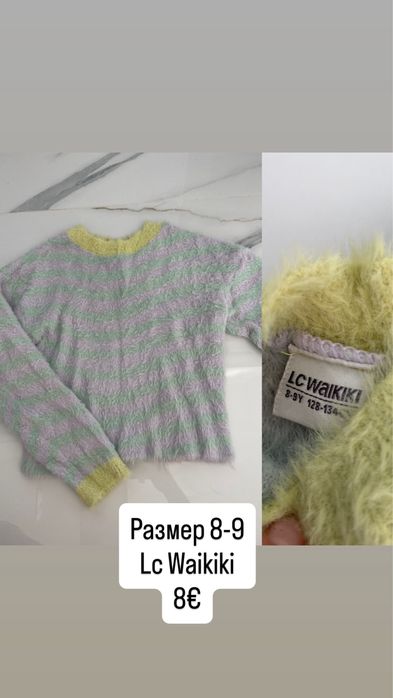 Детски дрехи Zara H&M lc waikiki mayoral guess