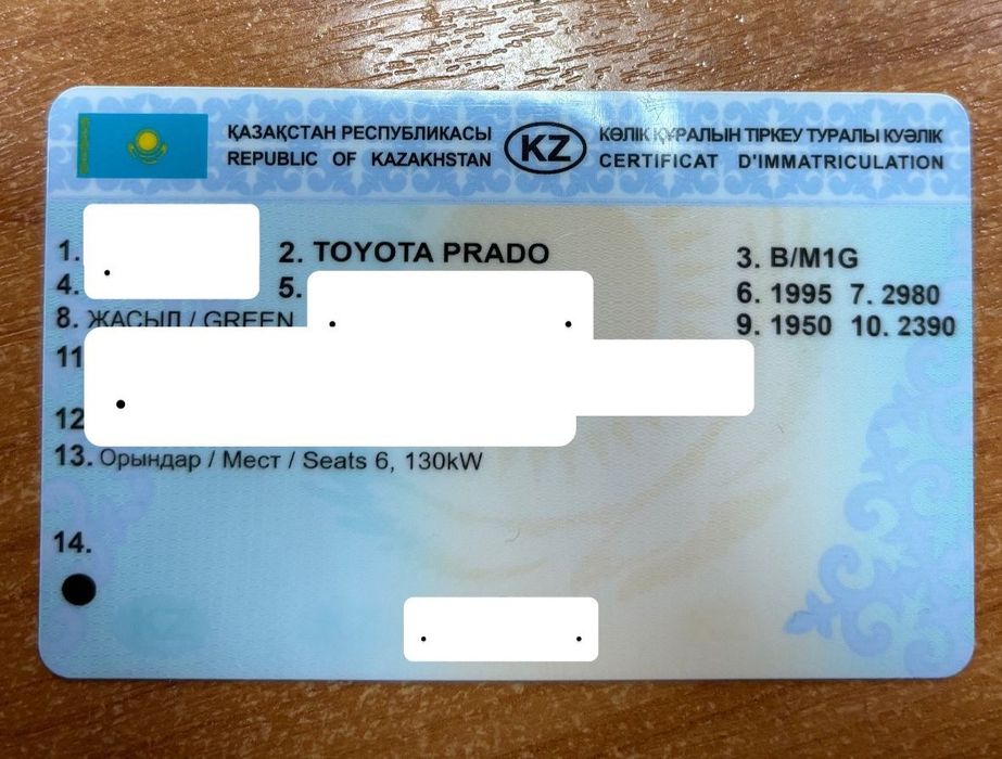 Продается Toyota Prado