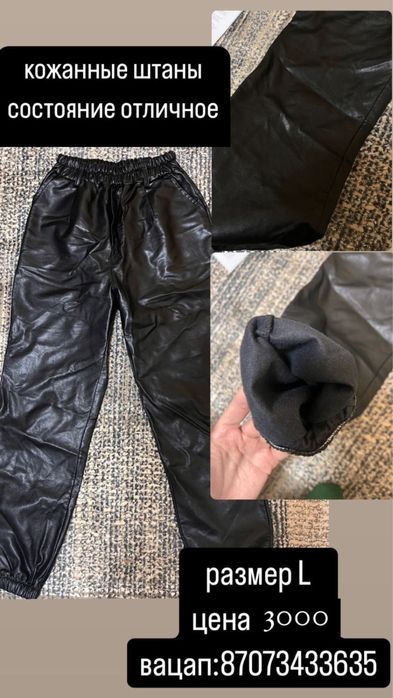 Разгрузка гардероба