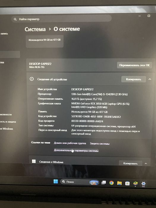 продам ноут 2026 торг есть