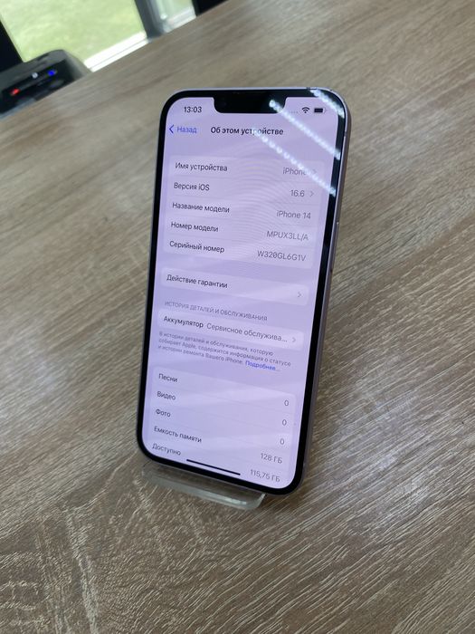 Apple iPhone 14 128Gb E-Sim (А4)