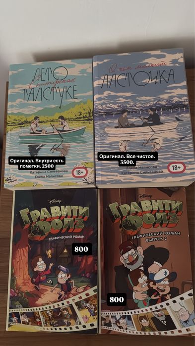 Распродажа б/у книг