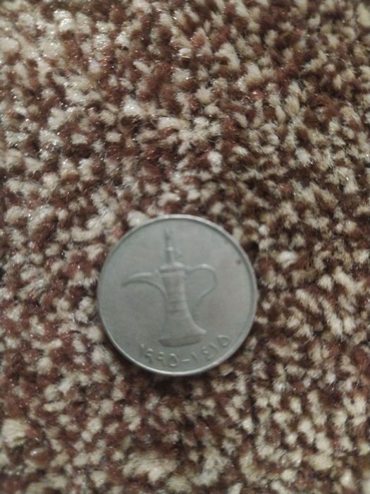 kaleksiya Qadimiy arab tangasi