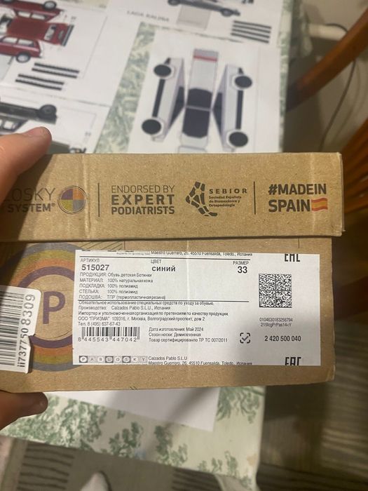 Паблоски детские ботинки 33 размер