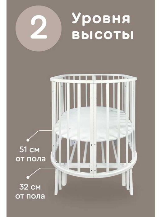 Детская кровать трансформер