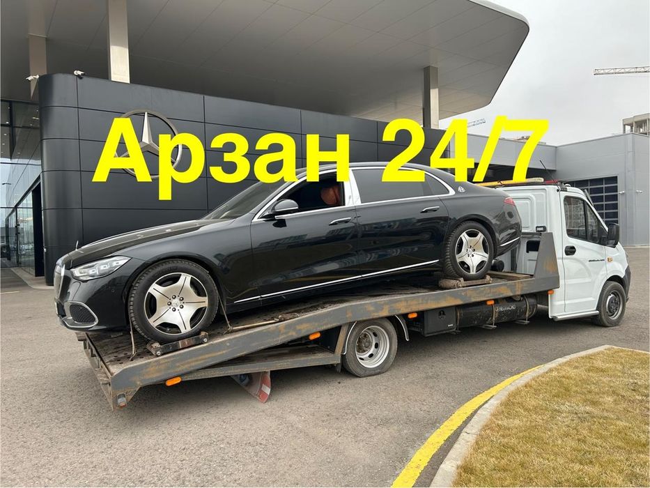 Эвакуатора рядом