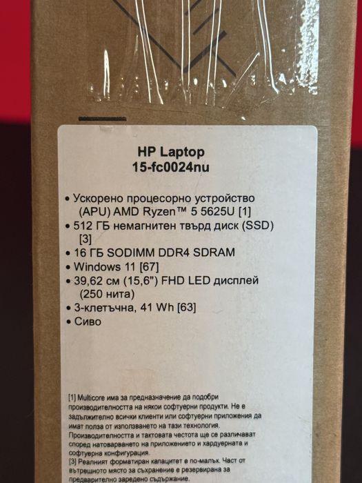 Гаранция! HP 15.6" инча / AMD RYZEN 5 5625U / RAM 16GB / SSD 512GB