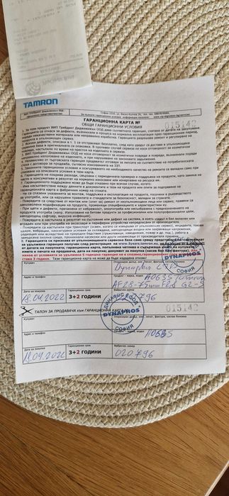 Tamron 28-75mm F/2.8 Di III G2 (Sony E-mount)