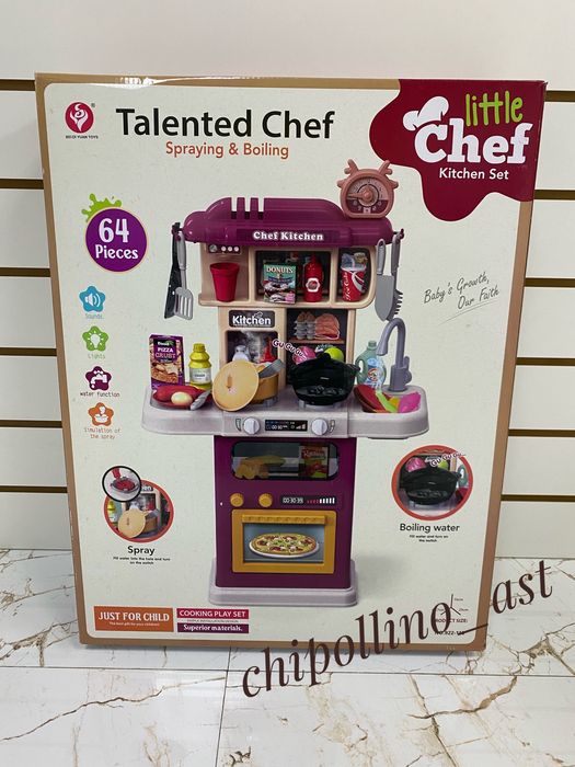 Детская кухня. СКИДКИ