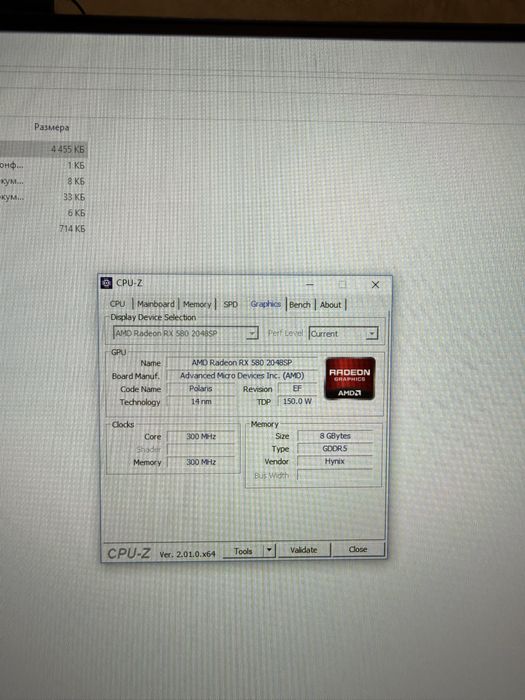 Срочно продам игровой комп