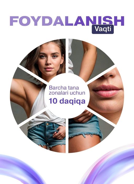 Фотоэпилятор профессиональный с охлаждающим эффек для лица и тело