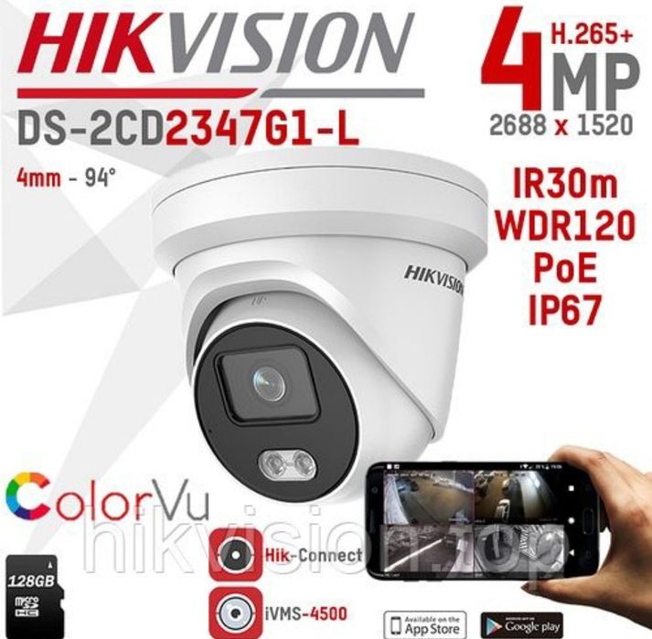 Установка камера наблюдение, Домофон