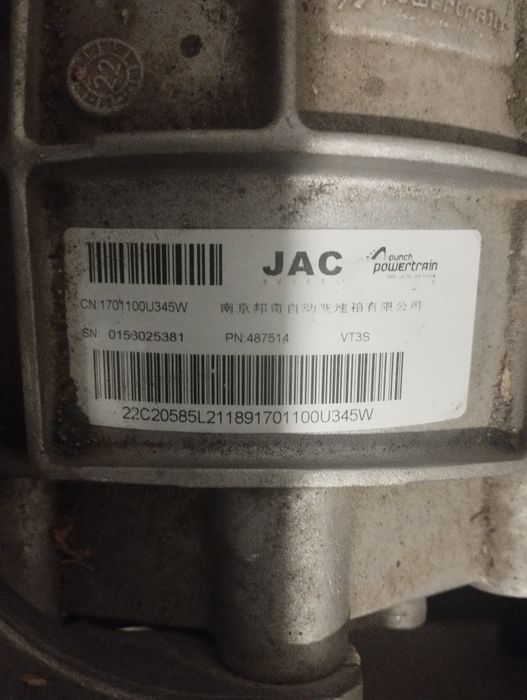 Вариатор jac j7 оригинал