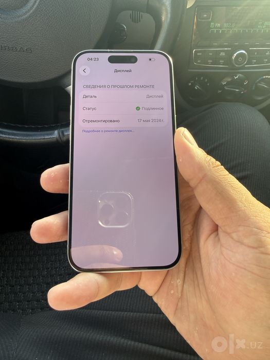 Iphone 15 Pro Natural