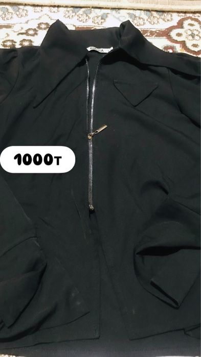 Одежды нызкое цены