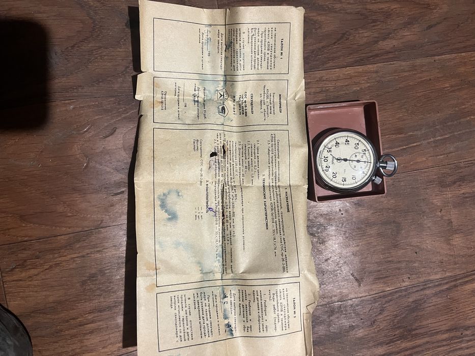 Продам секундомер