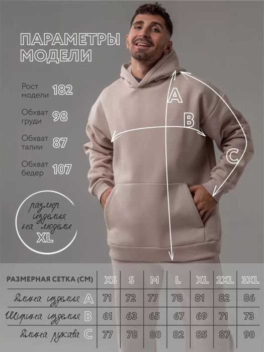 Премиум комплекты мужской и женской одежды, двойка