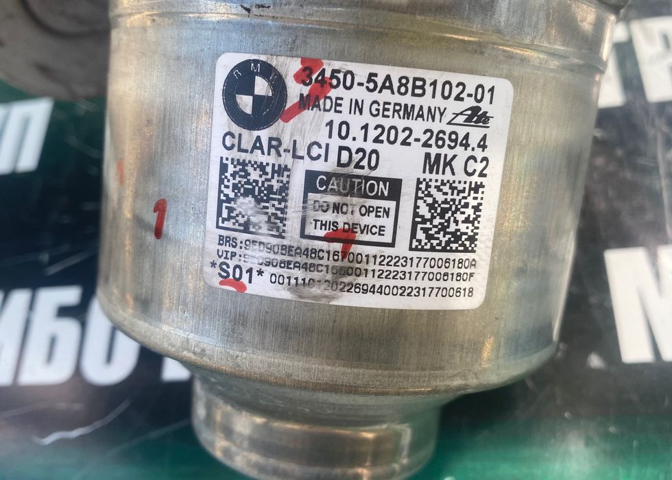 ABS модул помпи за Бмв Bmw 2 U06 X1 U11 X5 G05 X7 G07 G70