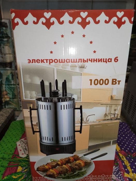 Продам электро шашлычницу  срочно !