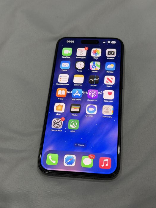 IPhone 15PRO MAX 256ГБ