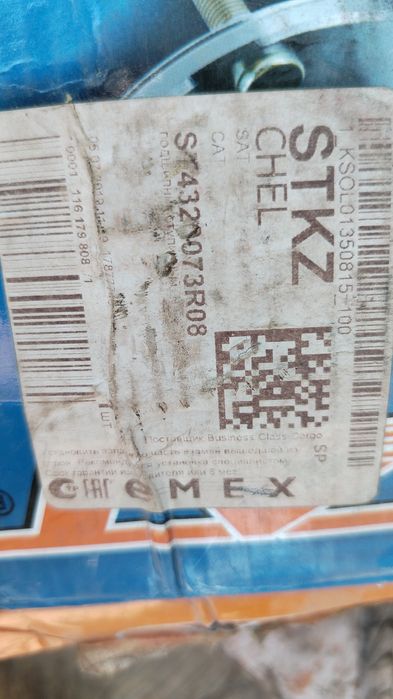 Продам ступицу Nissan Wingroad Y11