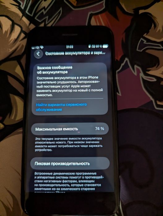 Iphone se 2020 64gb
