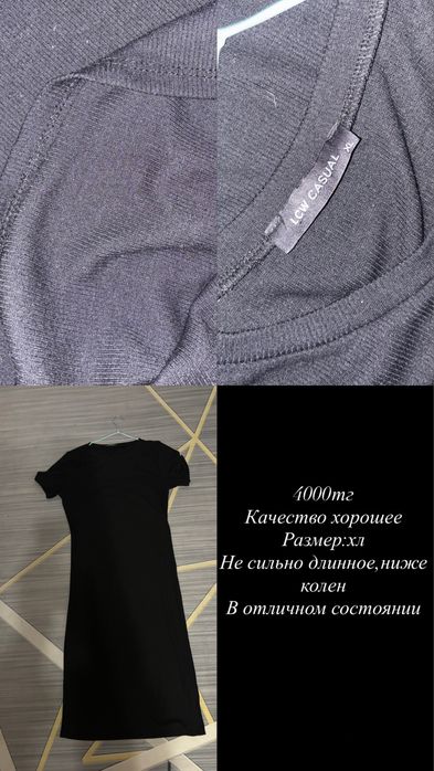 Разгрузка гардероба