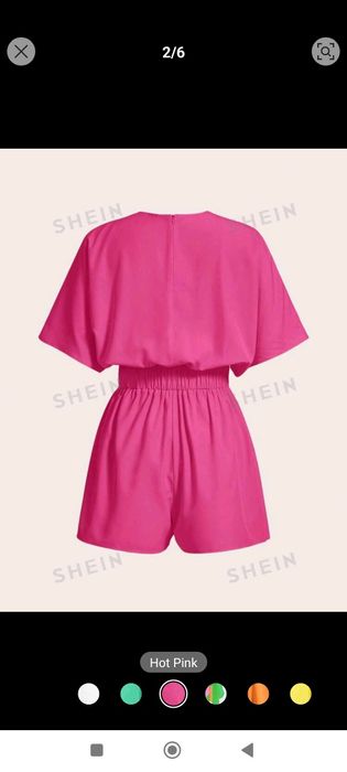 Фуксия гащеризон