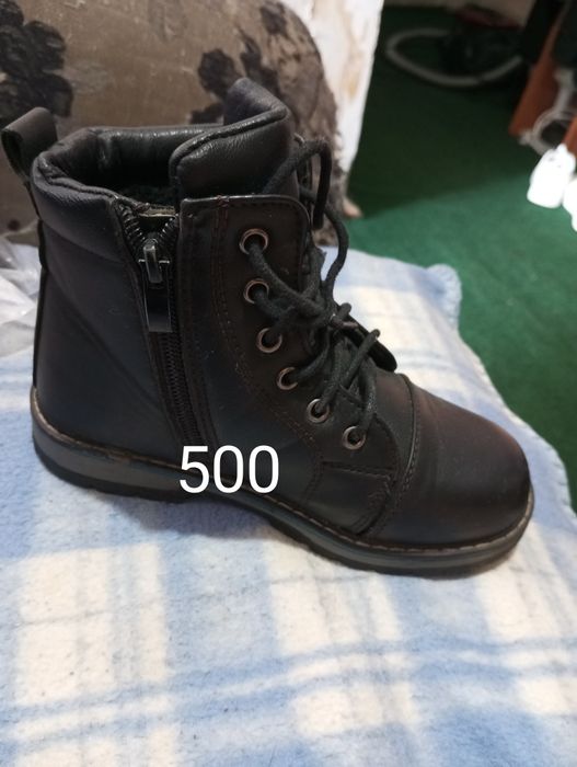 Ботинки демисезонные