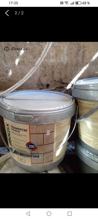 Продаётся ведро пластиковое. 5 штук