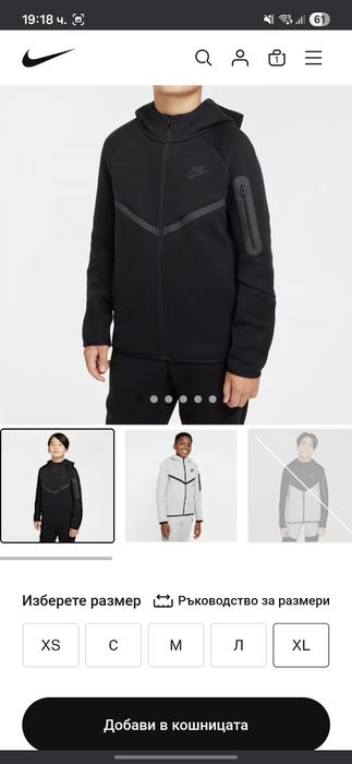 ‼️ОРИГИНАЛЕН ЧЕРЕН NIKE TECH FLEECE  XL ДЕТСКИ‼️  ( 158см-170см )