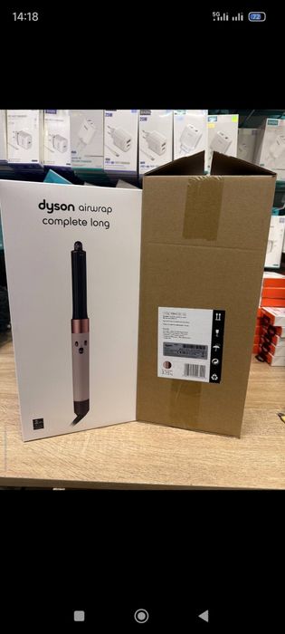 Dyson  lux copy.