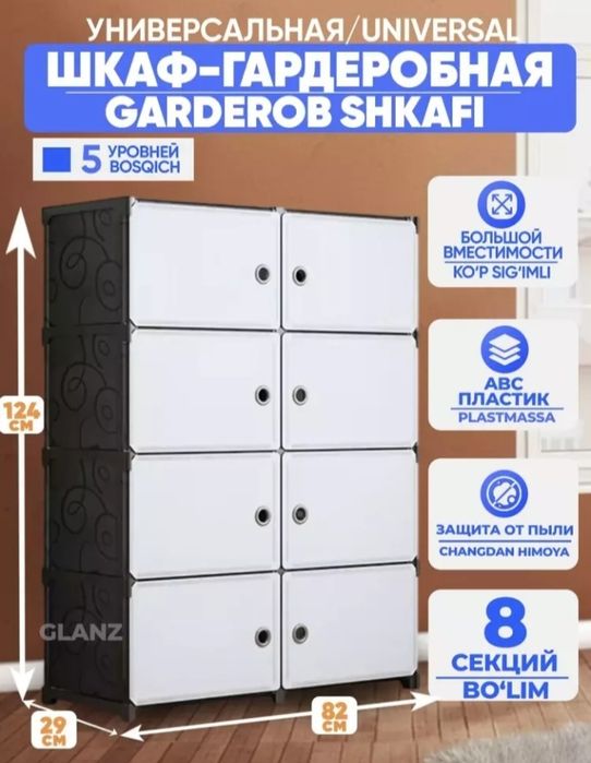 Kiyimlar modulli shkafi aksiyada 1 kun faqat