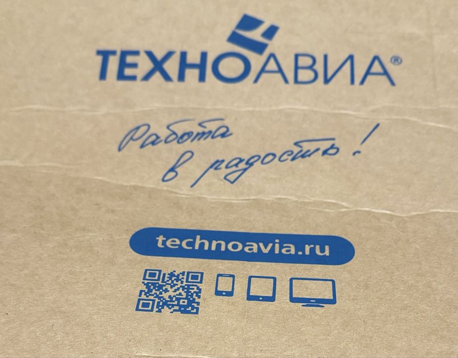 Зимняя теплая спец обувь