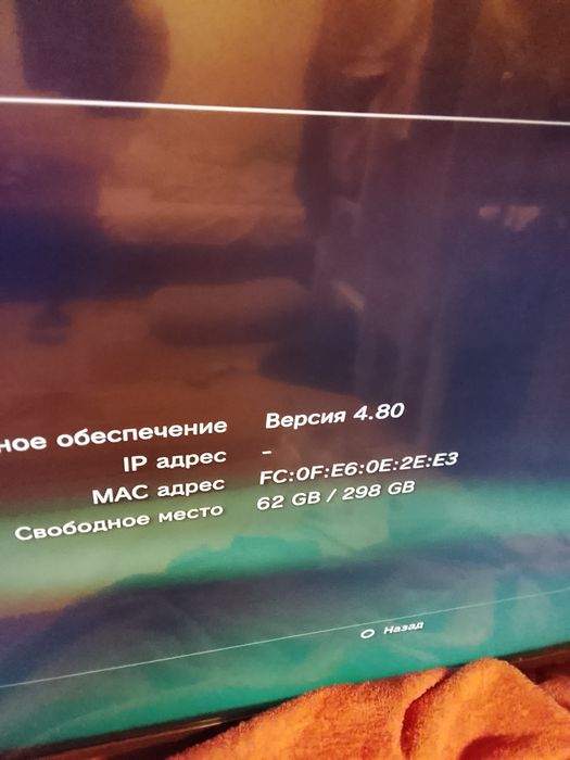 Продам Sony PlayStation 3 на 300gb