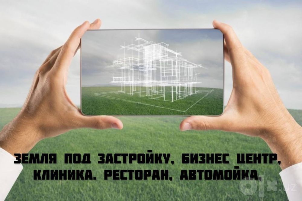 ПРОДАЁТСЯ ДОМ, ЗЕМЕЛЬНЫЙ УЧАСТОК первая линия Под застройку