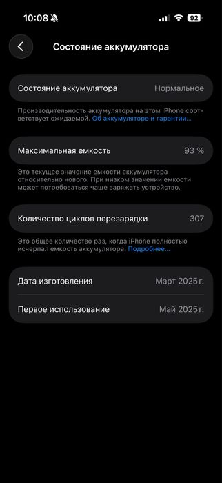 Iphone 16 Pro 128 gb
